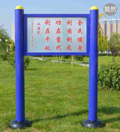 戶外健身器材有哪些_現(xiàn)有戶外健身器材價(jià)格 戶外健身器材有哪些_現(xiàn)有戶外健身器材價(jià)格