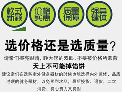 柔韌性訓(xùn)練器 柔韌性訓(xùn)練器